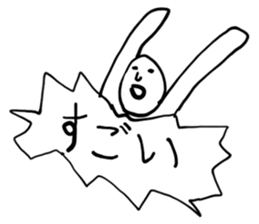 HIROGE WORLD Chapter1 sticker #5311158