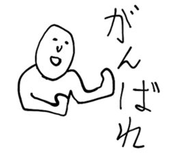 HIROGE WORLD Chapter1 sticker #5311161