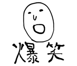 HIROGE WORLD Chapter1 sticker #5311170