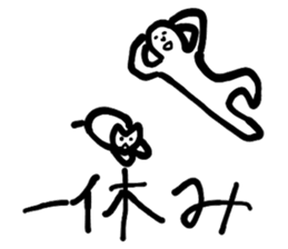 HIROGE WORLD Chapter1 sticker #5311186