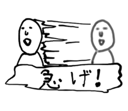 HIROGE WORLD Chapter1 sticker #5311188