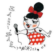 Mono girl's everyday life sticker #5311322