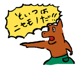 Nekota and his wonderful friends sticker #5311722