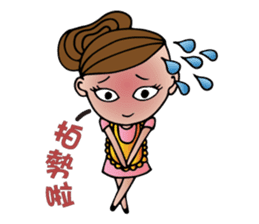 Mother Moon sticker #5311845