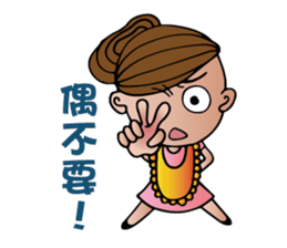 Mother Moon sticker #5311857