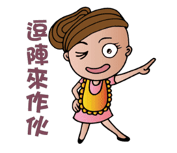 Mother Moon sticker #5311865