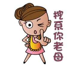 Mother Moon sticker #5311873