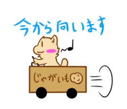 Potato weasel sticker #5312182