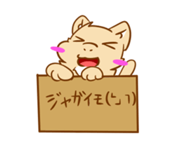 Potato weasel sticker #5312183