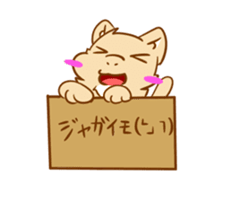 Potato weasel sticker #5312183