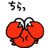 Living under the sea sticker #5312278