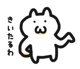 User friendly Sticker 2 sticker #5312318