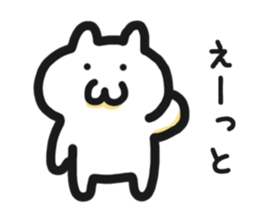 User friendly Sticker 2 sticker #5312319