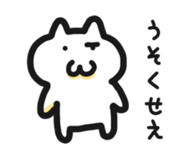 User friendly Sticker 2 sticker #5312321