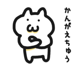 User friendly Sticker 2 sticker #5312322