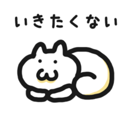 User friendly Sticker 2 sticker #5312324