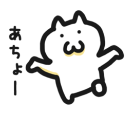 User friendly Sticker 2 sticker #5312330