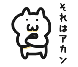 User friendly Sticker 2 sticker #5312332