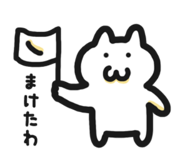 User friendly Sticker 2 sticker #5312339