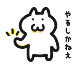 User friendly Sticker 2 sticker #5312340