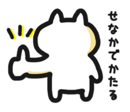 User friendly Sticker 2 sticker #5312345