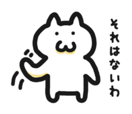 User friendly Sticker 2 sticker #5312346