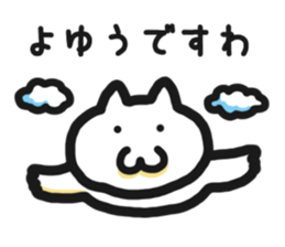 User friendly Sticker 2 sticker #5312348