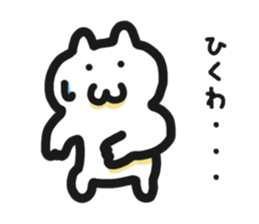 User friendly Sticker 2 sticker #5312354