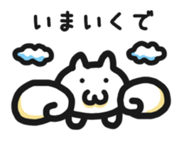 User friendly Sticker 2 sticker #5312355