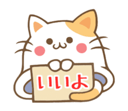 Bell Cat sticker #5312371