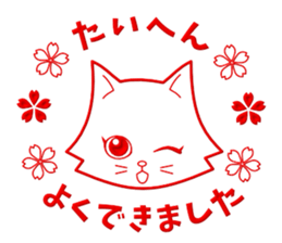 Question and answer(cute cat small snow) sticker #5312419