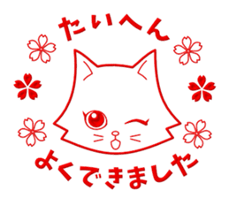 Question and answer(cute cat small snow) sticker #5312419