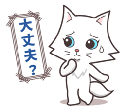Question and answer(cute cat small snow) sticker #5312422