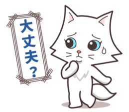 Question and answer(cute cat small snow) sticker #5312422