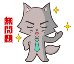 Question and answer(cute cat small snow) sticker #5312423