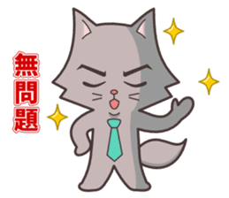 Question and answer(cute cat small snow) sticker #5312423