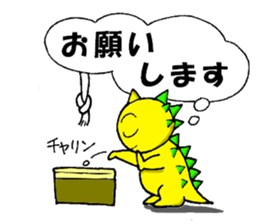 Well done!!METABON sticker #5312718