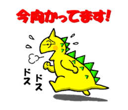 Well done!!METABON sticker #5312725