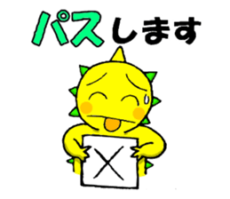 Well done!!METABON sticker #5312729