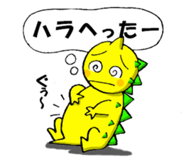 Well done!!METABON sticker #5312736