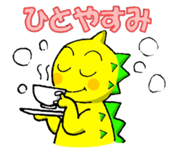 Well done!!METABON sticker #5312738