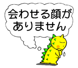 Well done!!METABON sticker #5312742