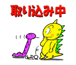 Well done!!METABON sticker #5312748