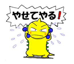 Well done!!METABON sticker #5312752