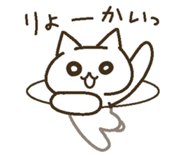 Lucky happy 4 sticker #5312820