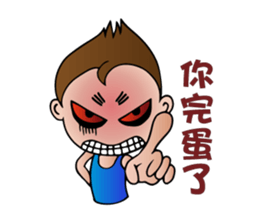 Sun Wukong sticker #5312853