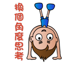 Sun Wukong sticker #5312869