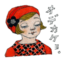 Funky girls sticker #5312960