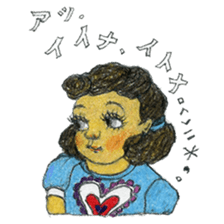 Funky girls sticker #5312968