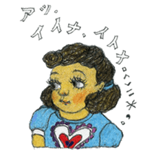 Funky girls sticker #5312968